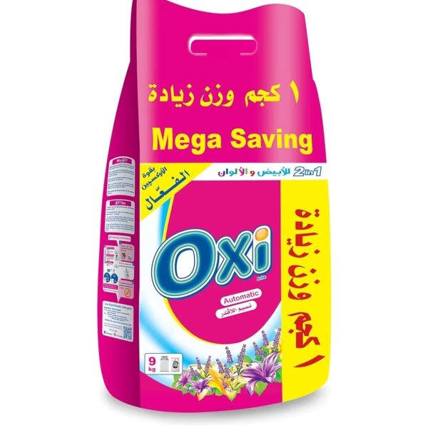 اكسي مسحوق غسيل برائحة لافندر 8كجم + 1كجم