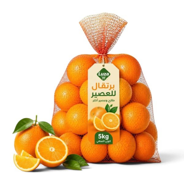 Juicing Oranges - 5kg