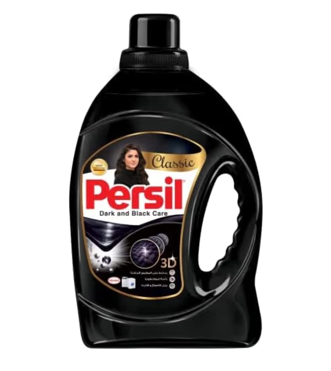 برسيل جل 900جرام Persil Black - Deep Clean Liquid Laundry Detergent - 900g - Image 1