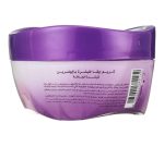 Eva Glycerin Skin Cream - 50g - Image 2