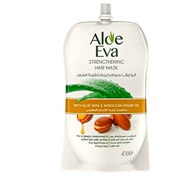 Hair Mask Sachet for strengthening hair with aloe vera extract and Moroccan argan oil - 250g